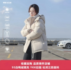 2026秋新款女士短款保暖经典羽绒服简约大众户外休闲百搭