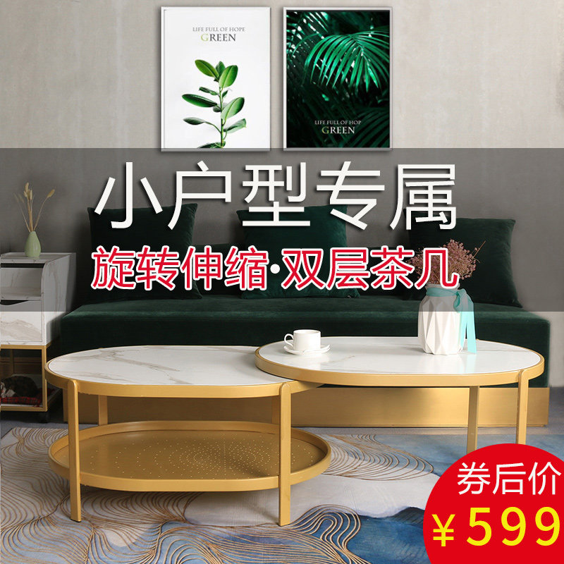 Northern Europe tea table Simplicity modern Small apartment Italian Light extravagance originality Ellipse Telescoping Mini double-deck tea tablein the Residential furniture , Categories , Tea table  category - from Buy2taobao.com to provide professional Taobao agent buy service