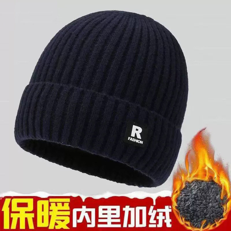 秋冬季新款男士韩版保暖针织帽户外加绒防寒套头帽青年毛线帽子