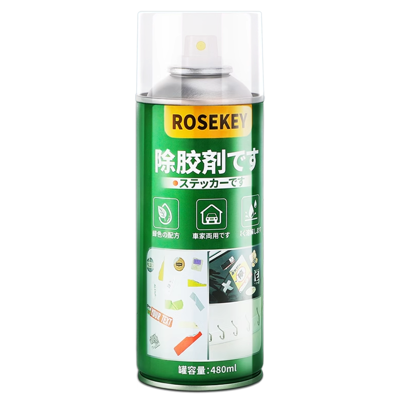除胶剂万家用去胶神器汽车玻璃双面胶强力去除剂不干胶能清除清洗