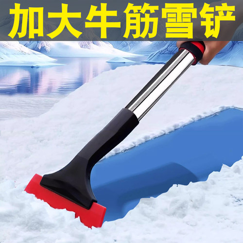 【除雪方便了】冬季双头除雪铲