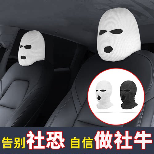【开启哨兵模式】个性搞怪头枕套