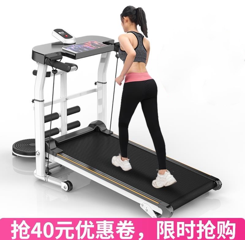 踏板跑步机价格 踏板跑步机图片 星期三