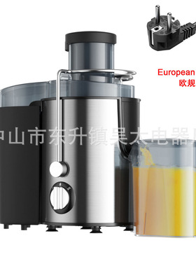 跨境出口4in原汁机fruit juicer多功能榨汁料理研磨机汁渣分