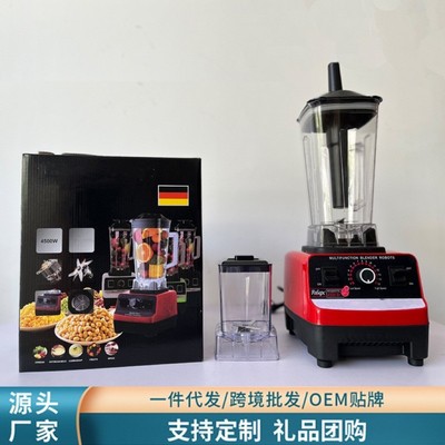 破壁机多功能料理机家用厨房绞肉机研磨辅食豆浆机果蔬榨汁机