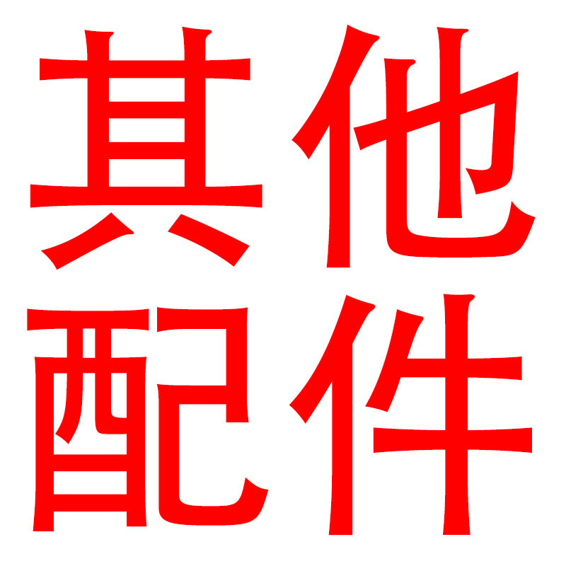 附加配件专拍 标价为一口价 最多使用7天怎么样,好用不?