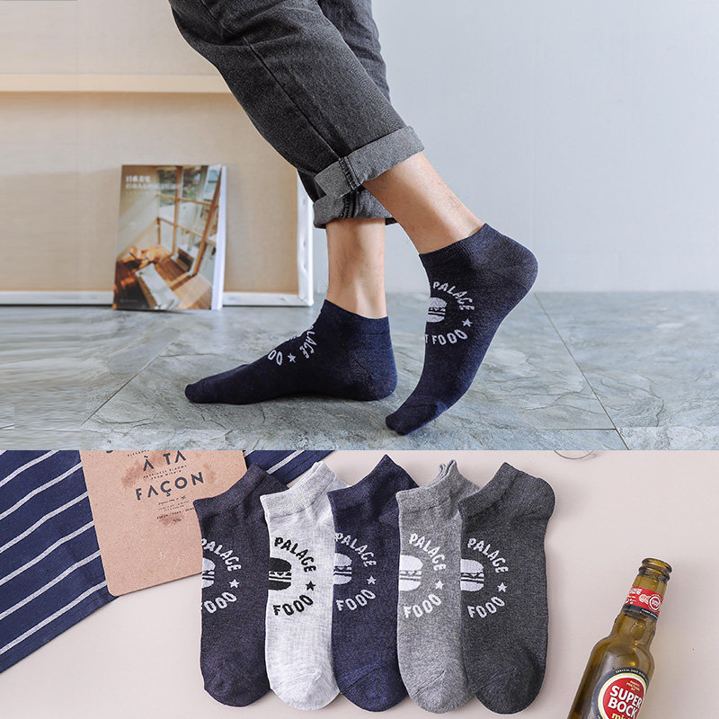 10双袜子男夏季低帮浅口船舒适透气棉袜吸汗防臭短袜子轻薄透气