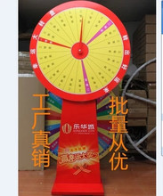 幸运抽奖大转盘木架加厚抽摇机ktv活动道具玩具可控也有 包邮