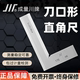 200 刀口角尺 160 125 100 0级 平尺 成量刀口型直角尺