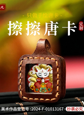 手绘唐卡小皮壳黄财文殊迷你绿度母五爷扎基拉姆藏式手绘擦擦