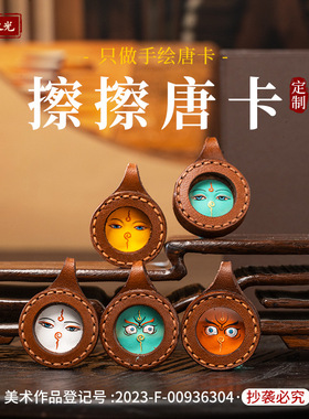 手绘唐卡五爷黄财文殊绿度母扎基拉姆吊坠浮雕民族风手绘擦擦