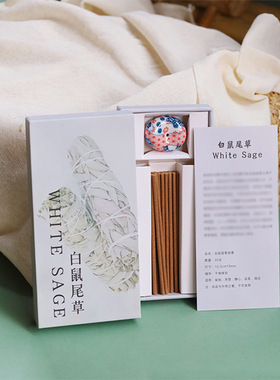 静慧文化白鼠尾草White 10CM短款粗香雪松圣木手工香薰香线香