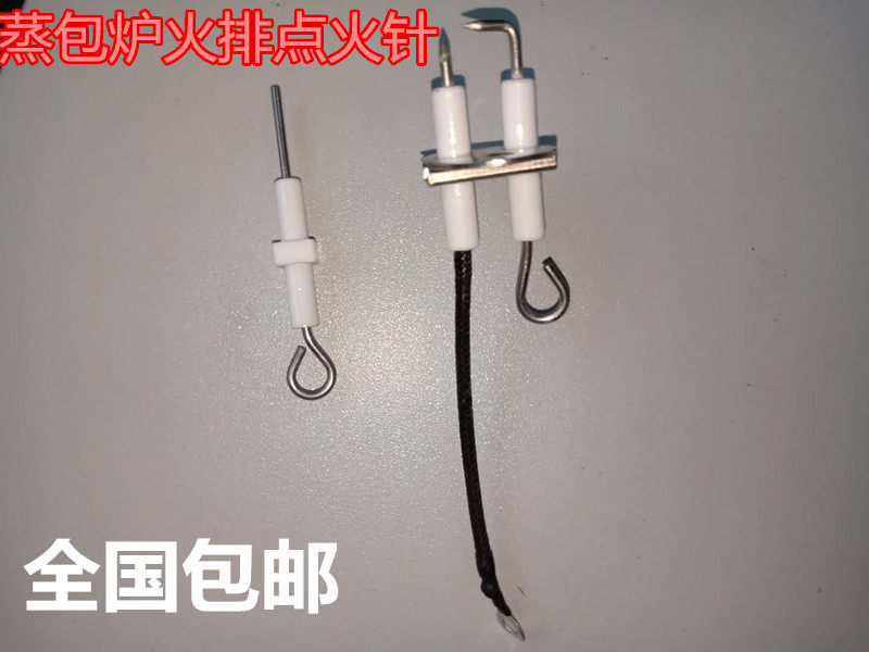 包邮点火针蒸包炉煮面炉感应针陶瓷6排火排通用买一送一厂家直销