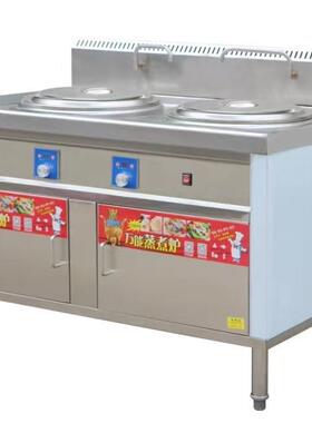 2层双头至尊宝鼎冒菜炉保温定时