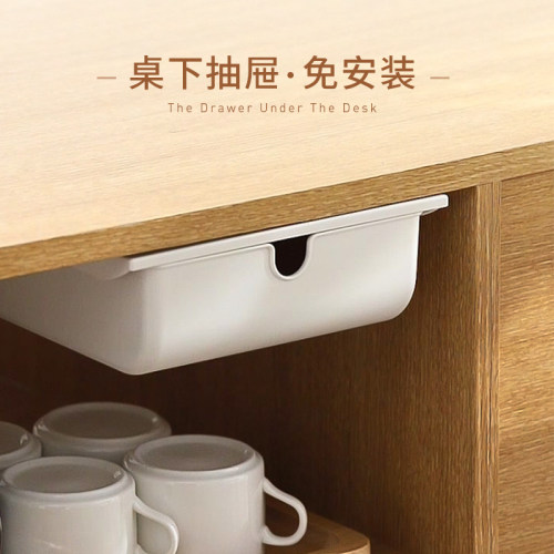 桌下抽屉式收纳盒隐藏式悬挂