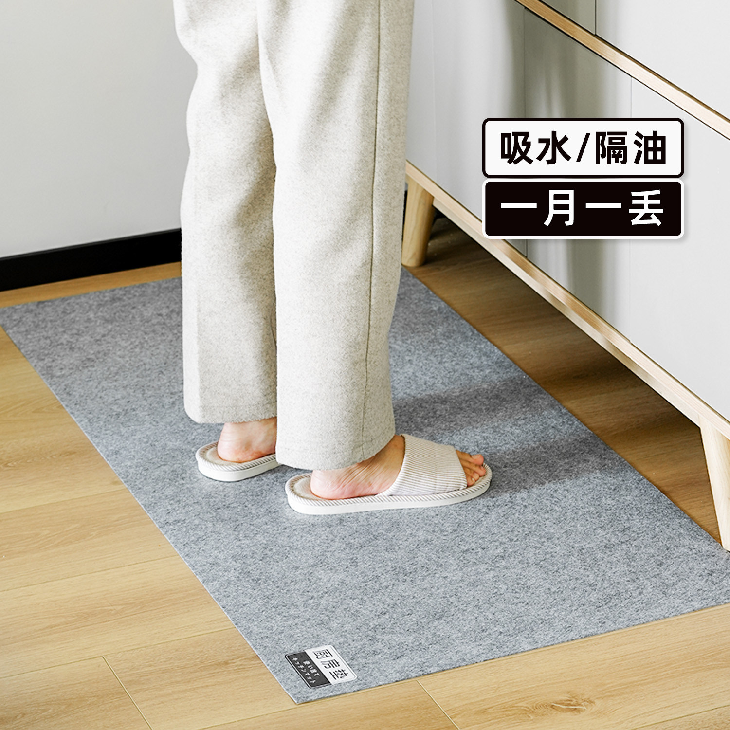 一次性地垫月抛免洗次抛隔脏垫厨房防油吸水脚垫自粘家用垫浴室垫,家庭/个人清洁工具,地垫,淘宝优惠券,粉丝福利购,淘宝优惠卷