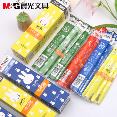 米菲正品小学生作业易擦消字替芯