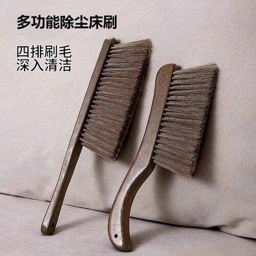 多功能扫床刷软沙发长柄刷