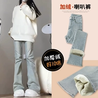 Мыть синие и бархатные расклешенные штаны (девять очков) 1,58 ниже, чтобы выбрать девять штанов.