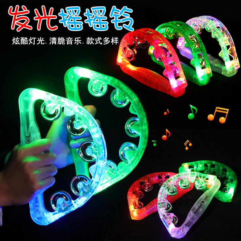 发光手摇铃KTV气氛道具LED七彩闪光铃铛晚会活动应援酒吧娱乐助威,节庆用品/礼品,创意/设计玩具,淘宝优惠券,粉丝福利购,淘宝优惠卷