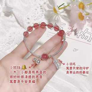 草莓晶手链女铃铛响羽毛水晶手镯闺蜜学生一对女生三人手环女二人