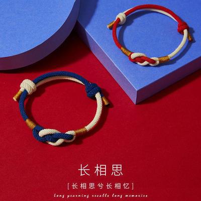 手绳编织绳情侣款手链