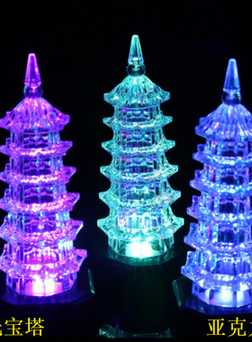 水晶玲珑宝塔 亚克力发光塔 led闪光玩具 广场地摊夜市套圈圈礼品