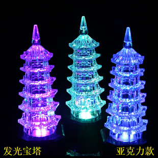 水晶玲珑宝塔 亚克力发光塔 led闪光玩具 广场地摊夜市套圈圈礼品