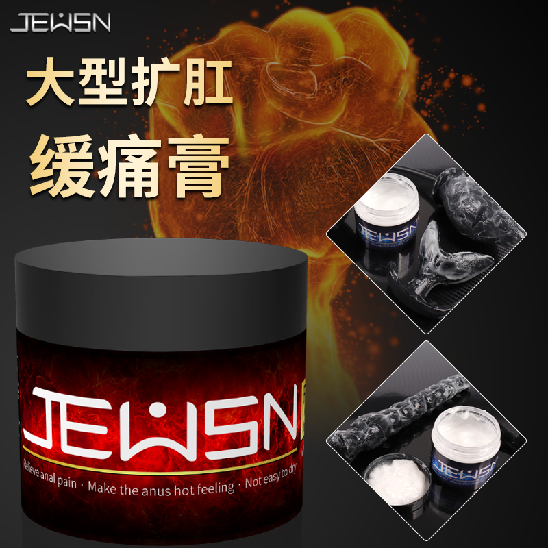 阴茎膏径变粗长加大粗硬壮大延长男用品壮硬持久永久曾性保健专用|ruв категории Товары для взрослых, эротика, другие продукты - от Buy2taobao.com для оказания профессиональной услуги покупки агента Taobao