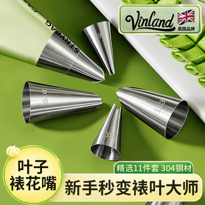 国叶子裱花嘴圣安娜俄罗斯