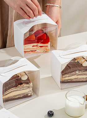 手提蛋糕包装盒慕斯西点4寸透明打包盒3寸2烘焙切块盒子小迷你四5