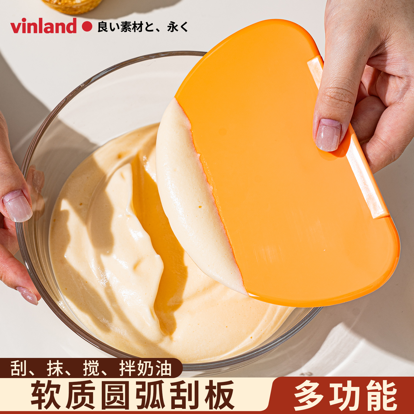 食品级烘焙半圆软刮板硅胶塑料圆