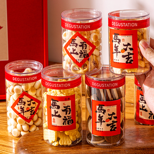 新年春节礼盒包装糖果礼品盒空盒子2026新款过年礼物伴手礼年货小