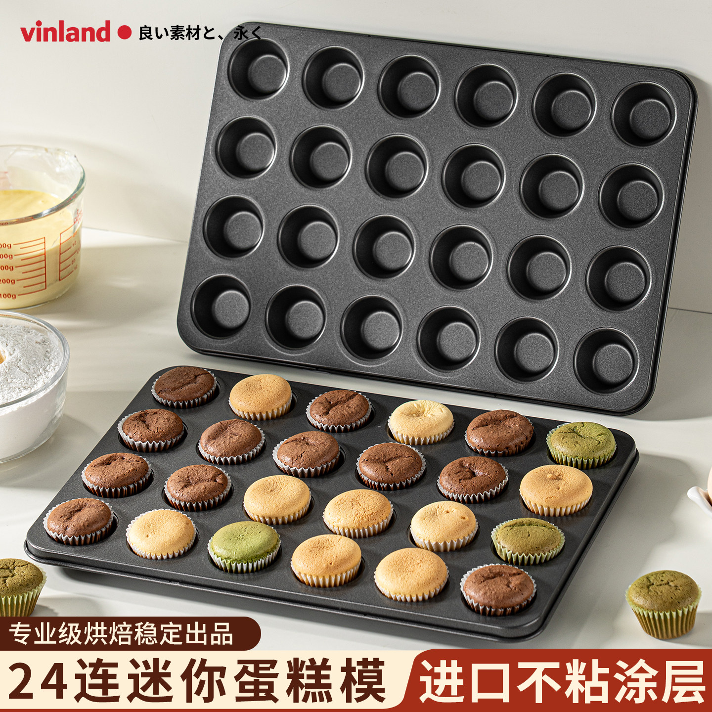 48连迷你蛋糕模具24连小纸杯烤盘35连马芬鸡蛋糕纸托烘焙烤箱家用,厨房/烹饪用具,烘焙模具,淘宝优惠券,粉丝福利购,淘宝优惠卷