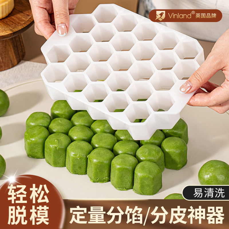 青团分馅器模具定量分割面团馅料神器烘焙月饼绿豆糕压皮工具家用