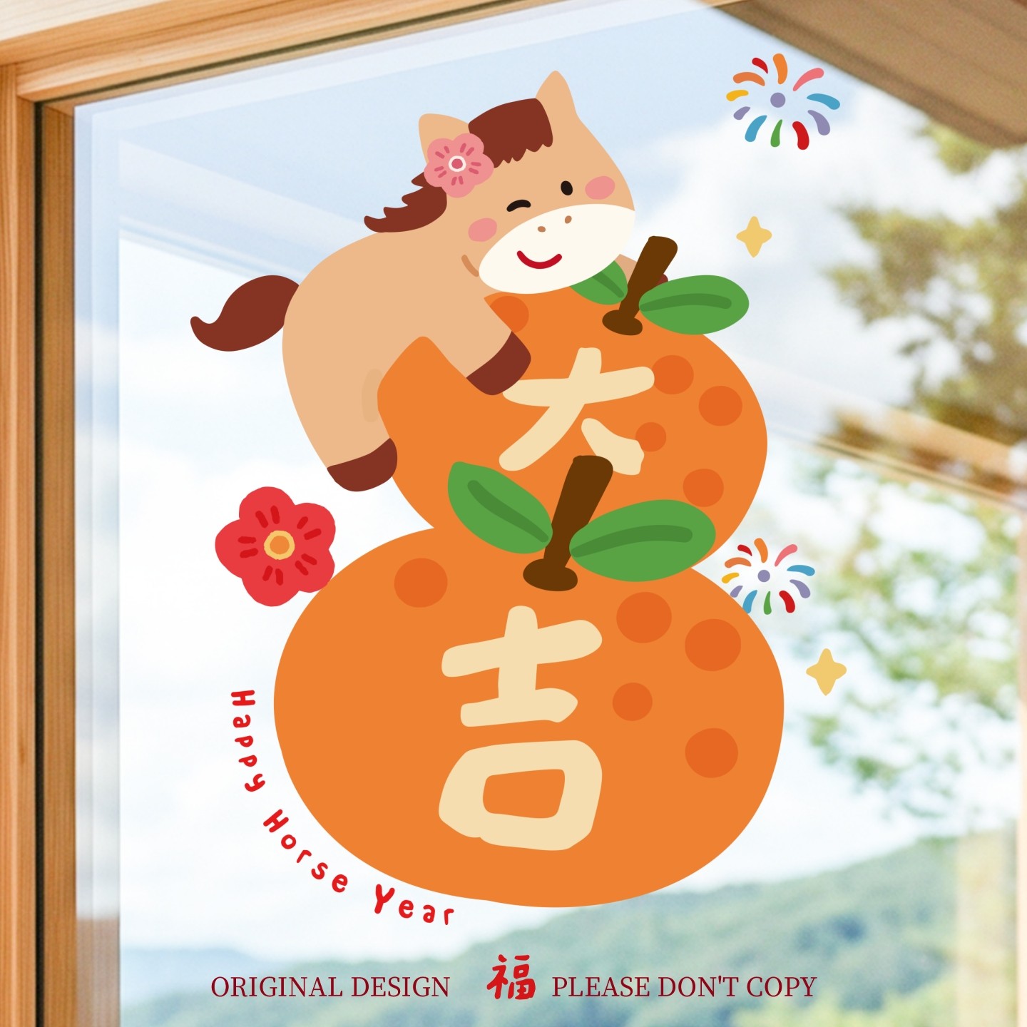 2026新款新年窗花马年静电贴过年福字玻璃贴门贴剪纸春节装饰用品,节庆用品/礼品,喜字/剪纸/贴纸,淘宝优惠券,粉丝福利购,淘宝优惠卷