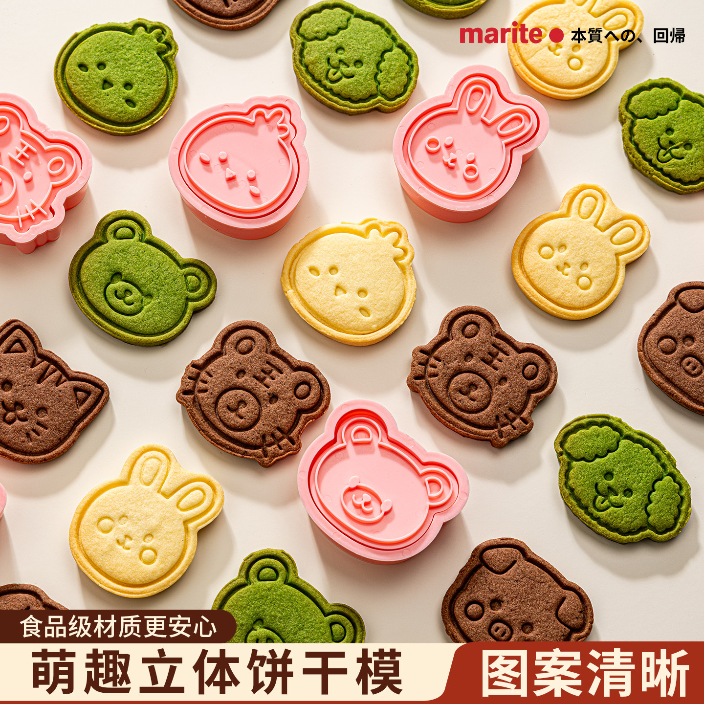 饼干模具家用烘焙卡通动物黄油曲奇馒头按压式食品级儿童糕点工具