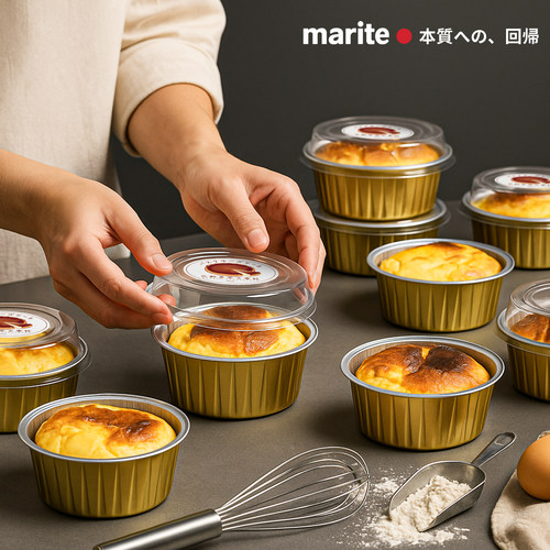 2寸迷你巴斯克模具芝士蛋糕带盖