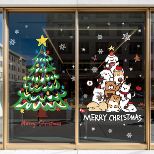 2026圣诞节贴纸装饰耶诞圣诞树玻璃橱窗装饰布置静电窗贴门贴窗花