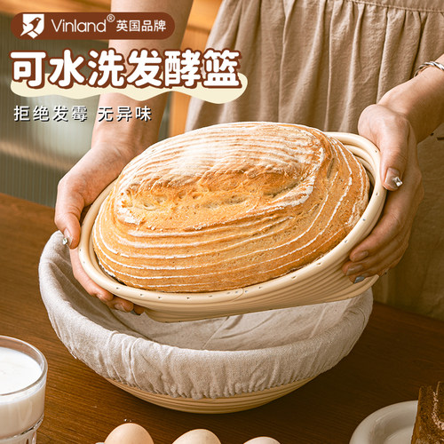 英国欧包发酵篮仿藤面包布藤篮