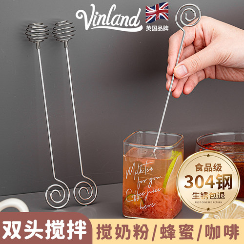 英国搅拌棒蜂蜜勺奶粉搅奶棒专用
