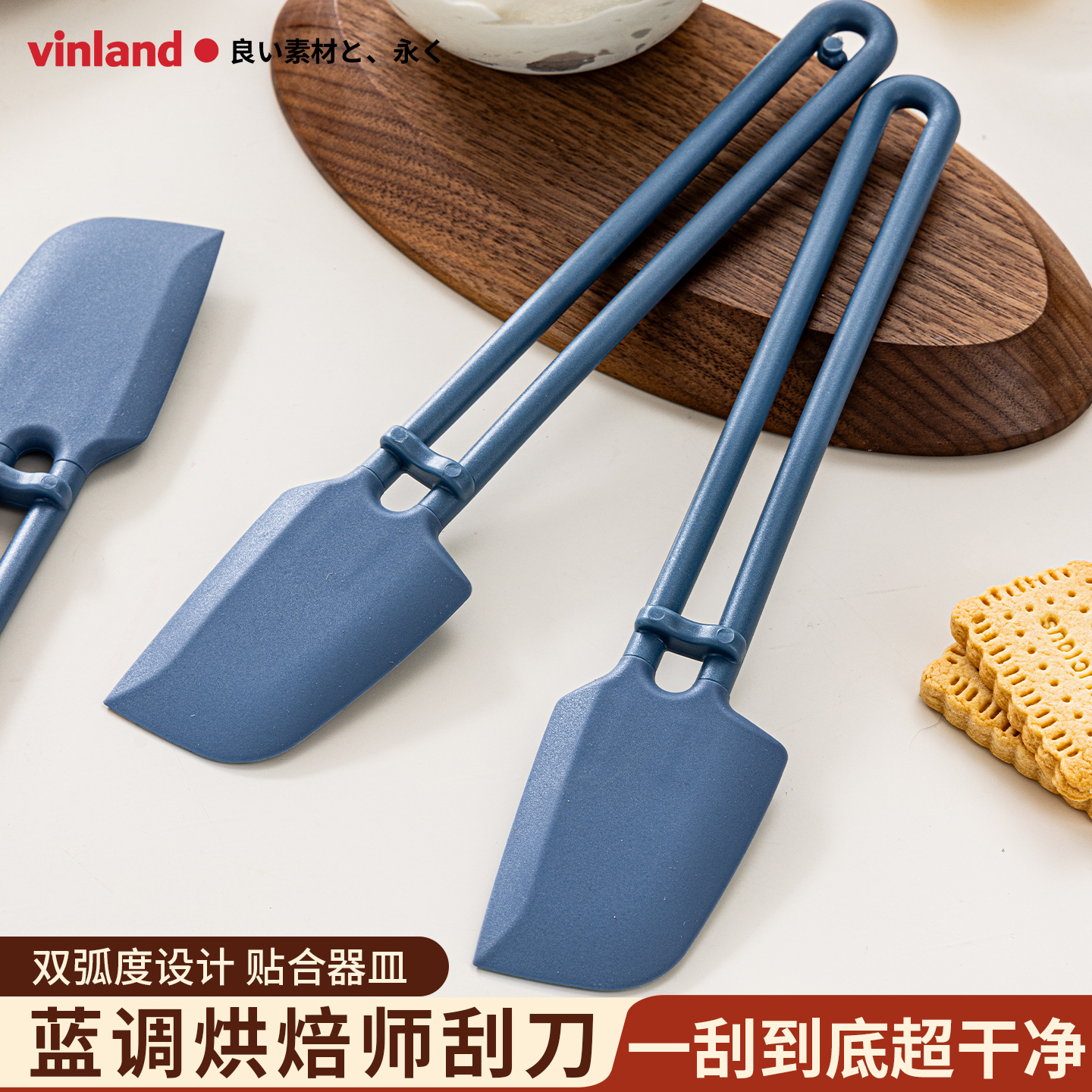 硅胶刮刀铲烘焙耐高温食品级一体