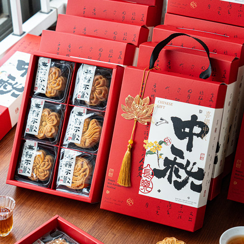 中秋节礼盒2025年新款月饼