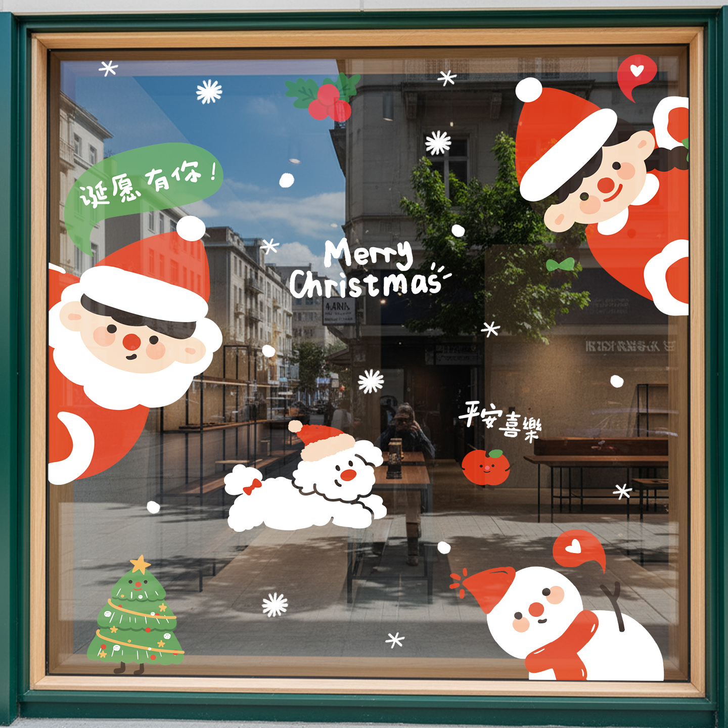 圣诞节贴纸装饰耶诞圣诞树玻璃橱窗装饰布置静电窗贴自粘门贴窗花