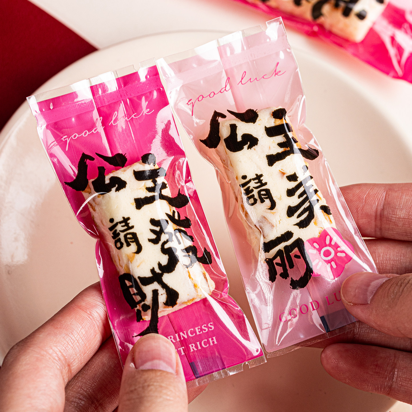 2026新年马年牛轧糖包装袋雪花酥