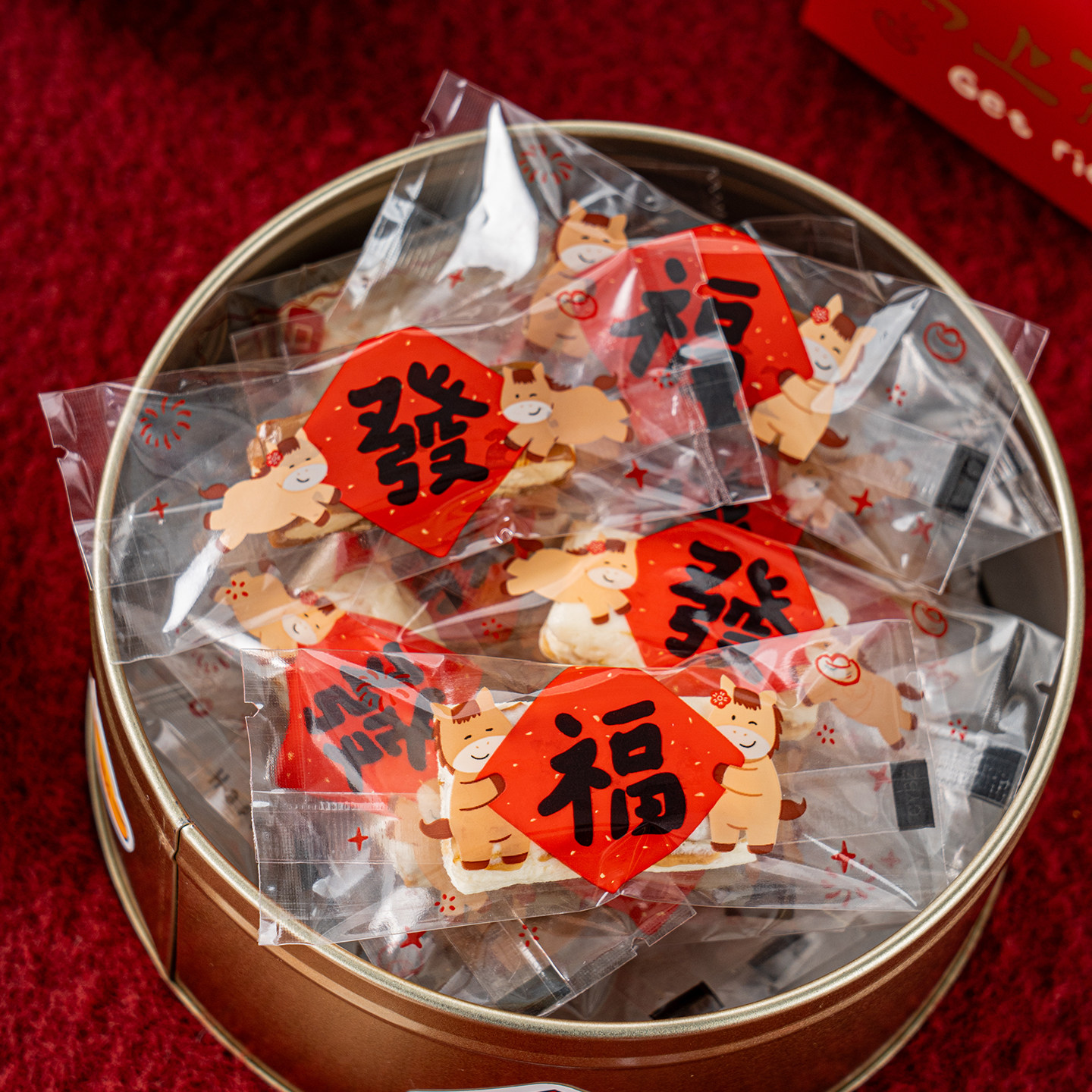 2026新年马年糖果牛轧糖包装袋纸太妃糖袋子糖纸小曲奇饼干单独小