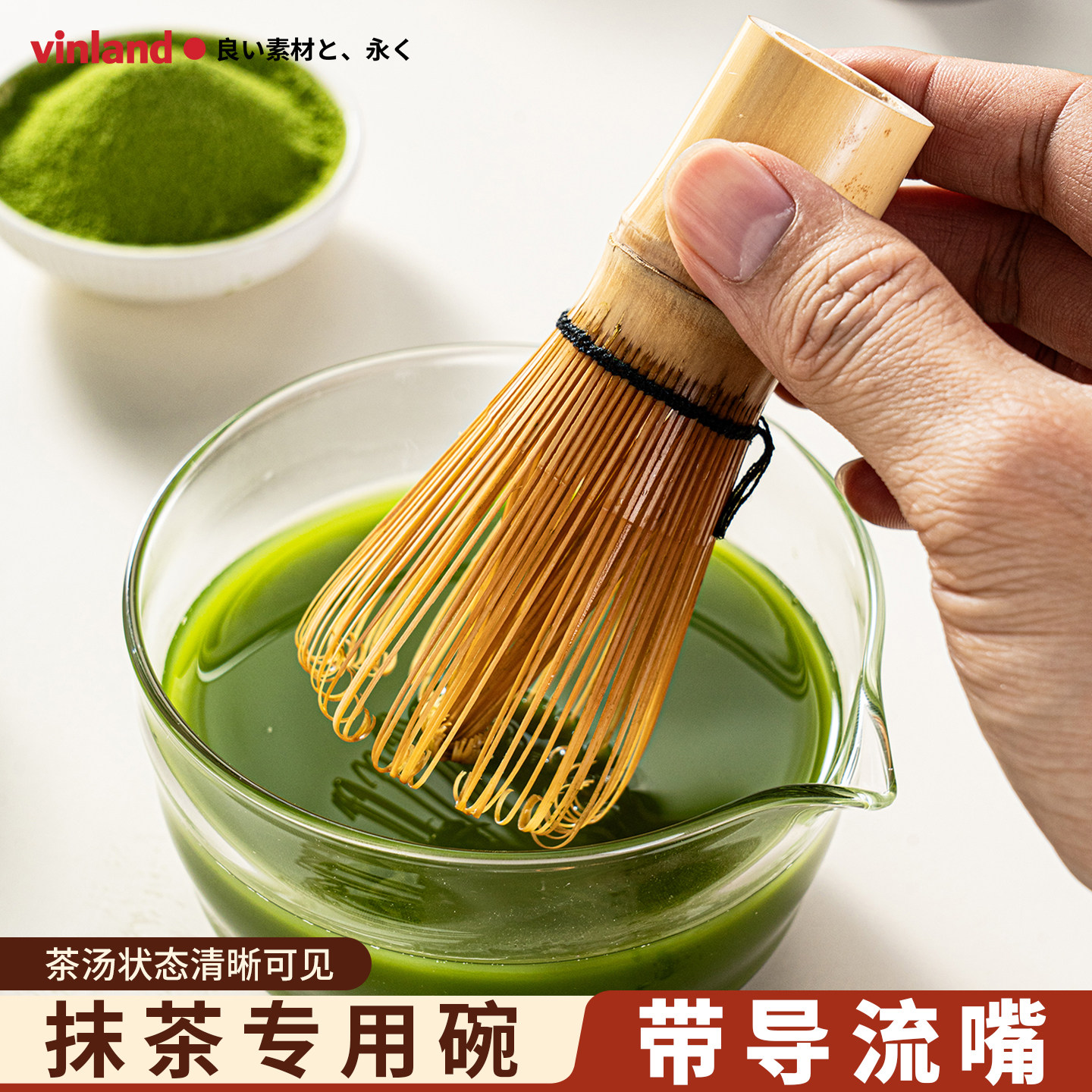 日本抹茶碗打抹茶工具茶筅点茶抹茶刷套装搅拌器粉筛引流嘴玻璃碗