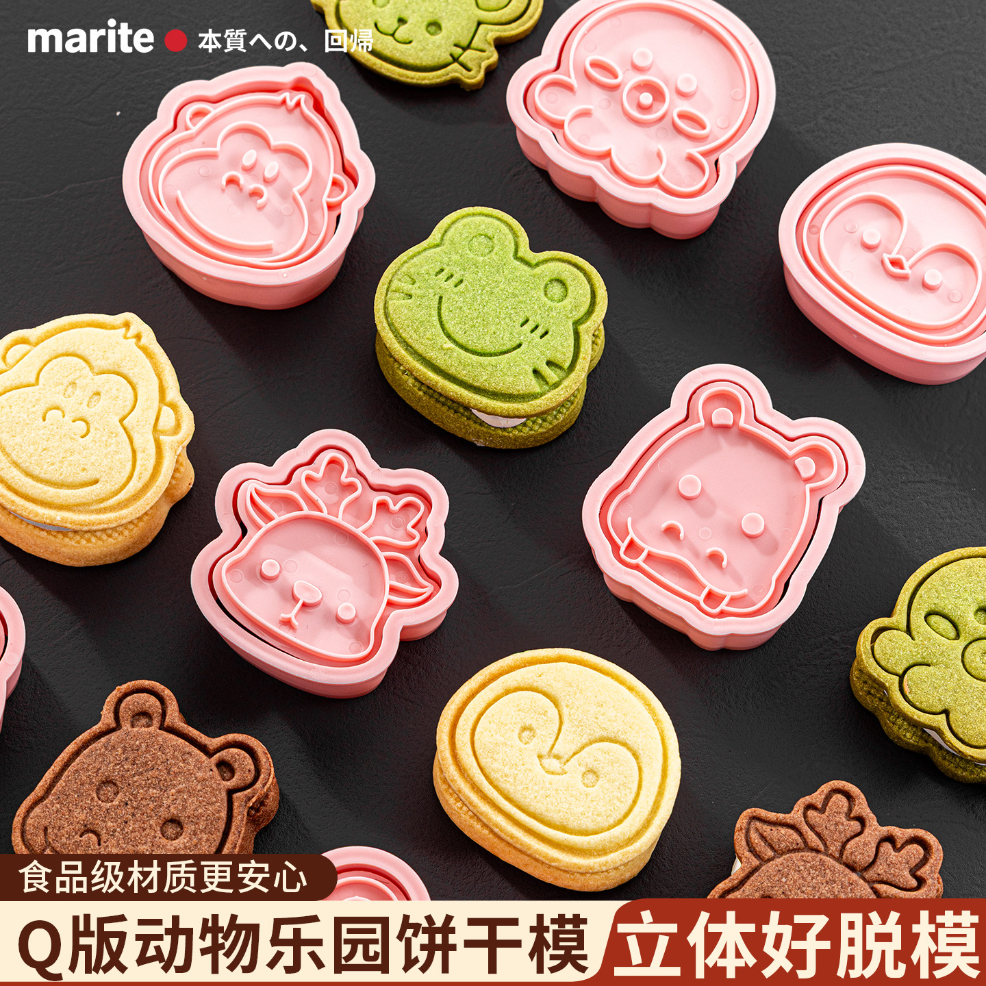 日本饼干模具烘焙黄油卡通曲奇家用可爱动物按压式工具食品级套装