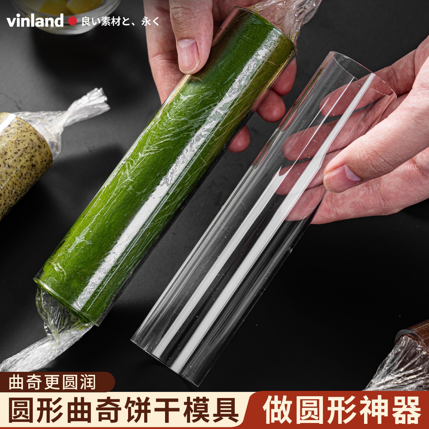 日本饼干整形器圆形模具烘焙蔓越莓曲奇定型工具家用面包专用磨具