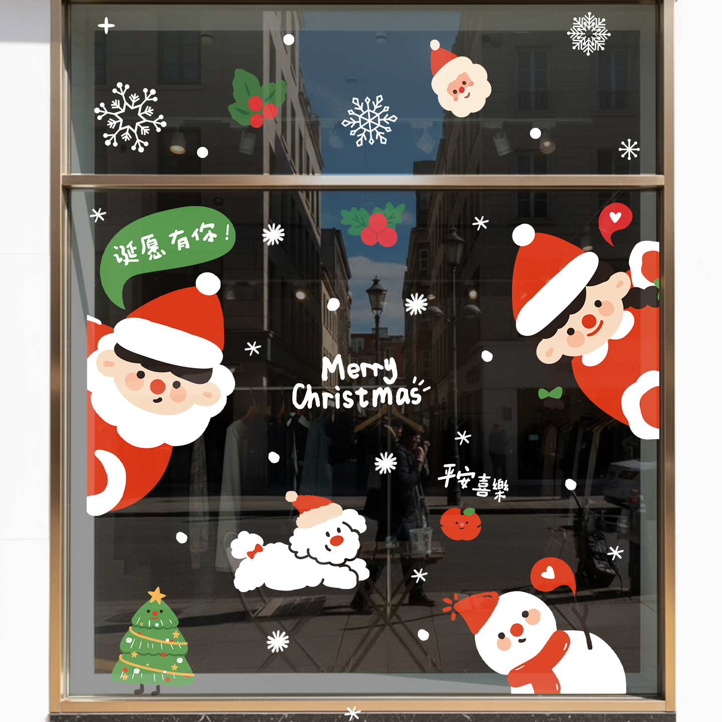 圣诞节贴纸装饰圣诞树玻璃